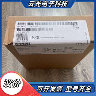 331 模块6ES7331 6ES7 议价 7TF01