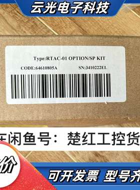 RTAC-01，货号64610805，变频器编码器模块议价
