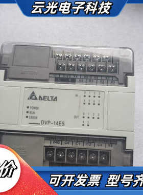 PLC  DⅤP14ES00R2  功能正常，成色如议价