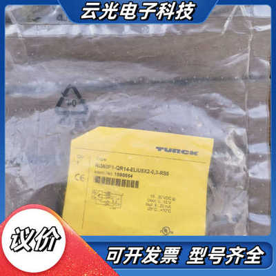 TURCK Ri360P1-QR14-ELiU5X2-0,3议价