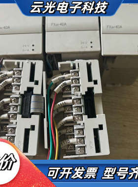 PLC FX2N-4DA 原装正品，议价