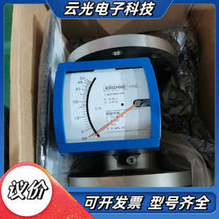 KROHNE科隆计H250 ESK 议价 RRL