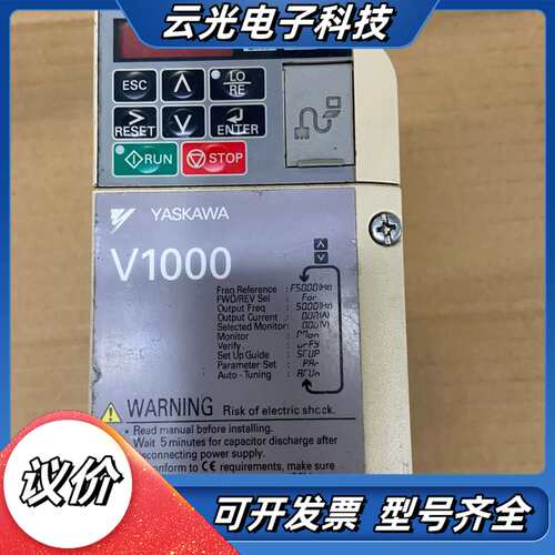 变频器CIMR-VB2A0004BAA  0.75KW/议价