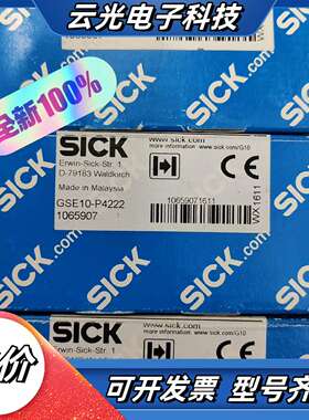 全新SICK西克对射型光电传感器GSE10-P4222订货号议价