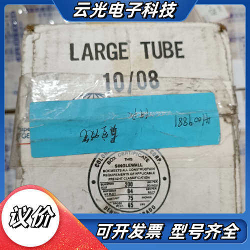 全新SIPEL防静电真空吸笔V8901-ESD，库存余料，原议价