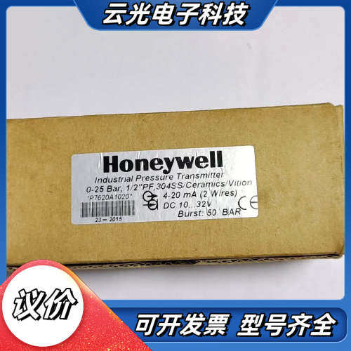 Honeywell P7620A1020 水路压力传感器，1议价