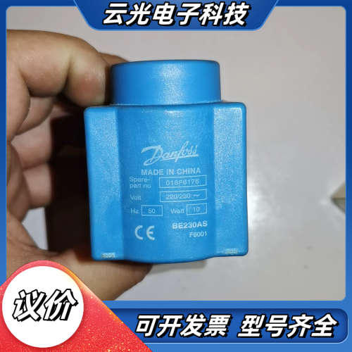 原装丹佛斯电磁阀线圈 018F6176议价