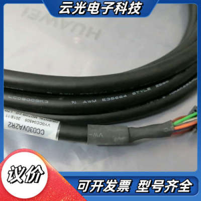 CC030VA2R2  东方马达线 原装全新正品议价