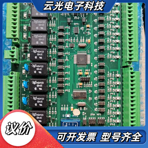 惠中电源转换板，，成色如图所示。型号HG4123，8议价