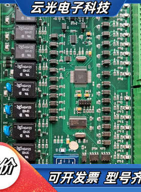 惠中电源转换板，，成色如图所示。型号HG4123，8议价