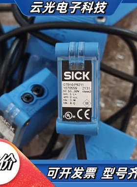 西克光电开关GTB10-P8211，订货号：1070559，议价