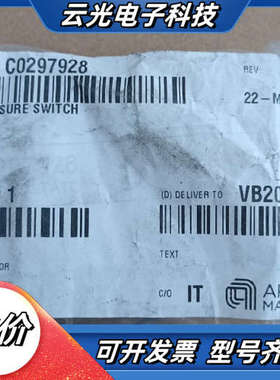 全新DPCP小型压力传感器，剩下的，实拍，120。议价