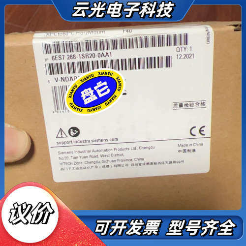 模块6Es7288-1sr20-0Aa1  拍议价,3C数码配件,隔离器/耦合器,淘宝优惠券,粉丝福利购,淘宝优惠卷