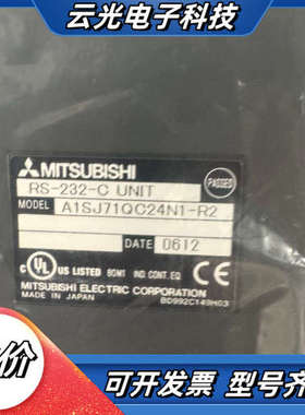 RS-232-C通讯模块A1SJ71QC24N1-R2议价
