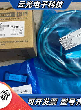 编码器F2-720RSV，FX2N-RS-5CAB，FX议价
