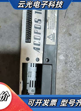 贝加莱伺服驱动器ACOPOS1016原装，测，议价