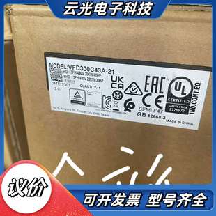 现货议价 全新原装 VFD300C43A 21台达变频器