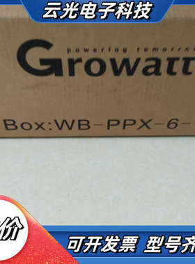 GROWATT古瑞瓦特WB-PPX-6-1000V现货Wir议价