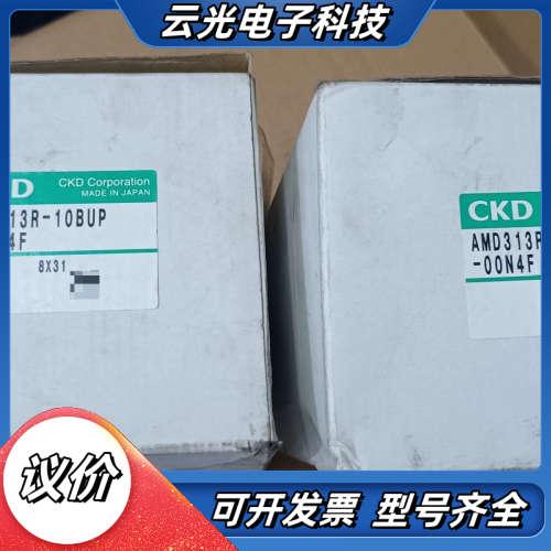 全新原装正品CKD药业阀AMD313R-10BUP-00N4议价