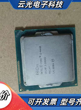i5-4440 CPU 四核3.1GHZ 4代处理器，议价