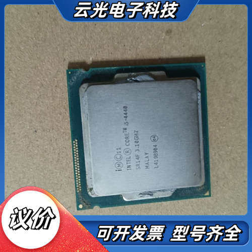 i5-4440 CPU 四核3.1GHZ 4代处理器，议价