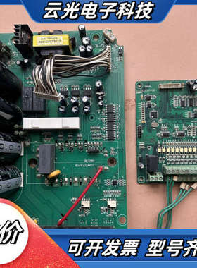 众辰变频器驱动板，型号ZC060071.APCB，5.5KW议价