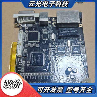 成色几乎全新议价 型号M81 中庆VD3411发送卡 支持全彩屏