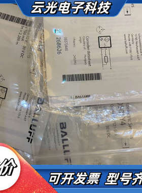 BOS01Y4巴鲁夫全新原装正品光电传感器，现货多多需要的私议价