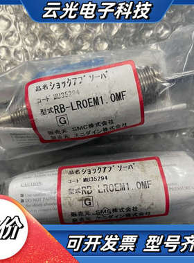 全新原装缓冲器 RB-LROEM1.0MF议价