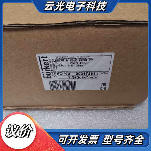 全新正品宝德气动阀，型号：2030A，D32，0031726议价