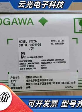 UM33A-000-11 3000议价