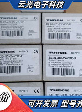 全新BL20-4DI-24VDC-P图尔克TURCK DP4议价