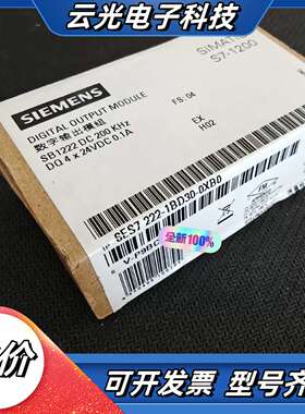 6ES7222-1BD30-0XB0全新裸机现货议价