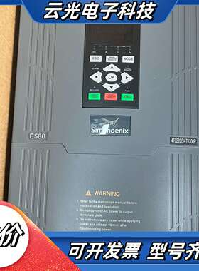 E580-4T0220G/4T0300P 四方变频器 22K议价