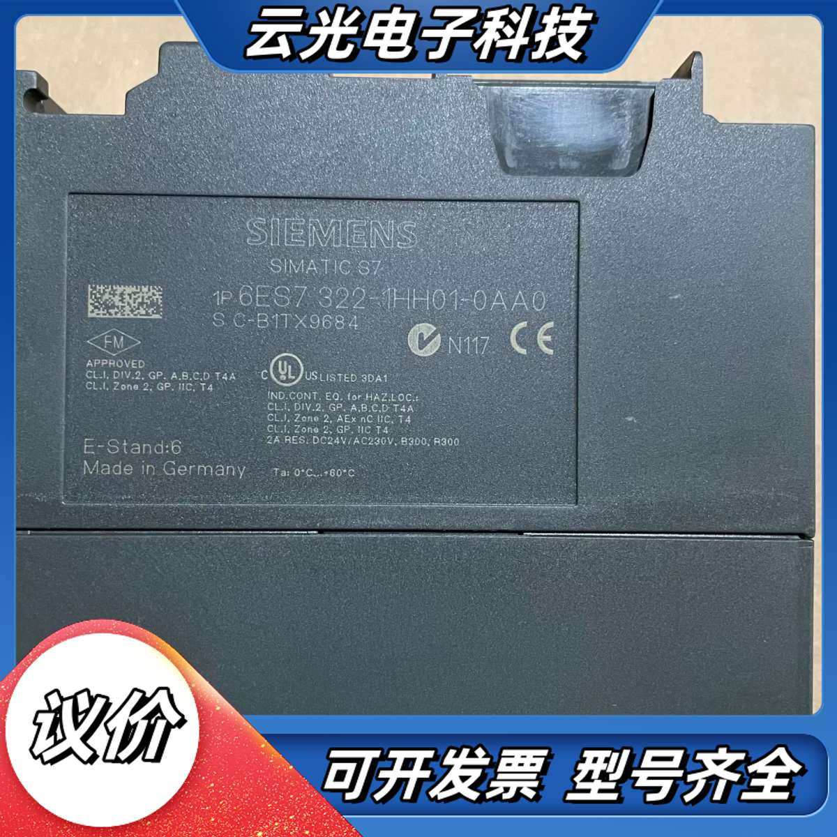 6SE7 322-1HH01-0AA0模块，功能好没破议价,3C数码配件,隔离器/耦合器,淘宝优惠券,粉丝福利购,淘宝优惠卷