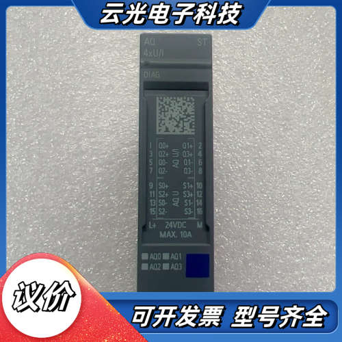 6ES7135-6HD00-0BA1模块议价