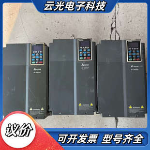 台达C2000变频器22KW 380V议价 VFD220C43A
