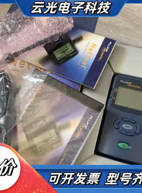福禄克FLUKE networks NetTOOL 在线型网议价