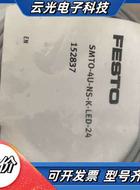 德国FESTO 152837  接近开关 SMTO-4议价