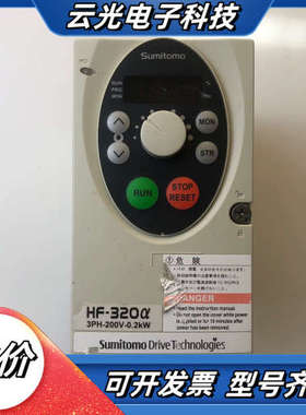 Sumitomo住友HF320变频器HF3212-A20，0议价