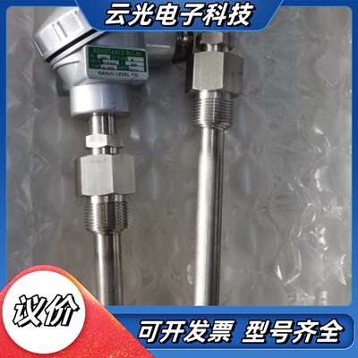 Pt100 SUS304温度传感器议价  HANJU LEV议价