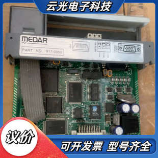 工业控制模块 0050 成议价 917 MEDAR
