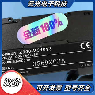 正品 VC10V议价 可视位移传感器Z300