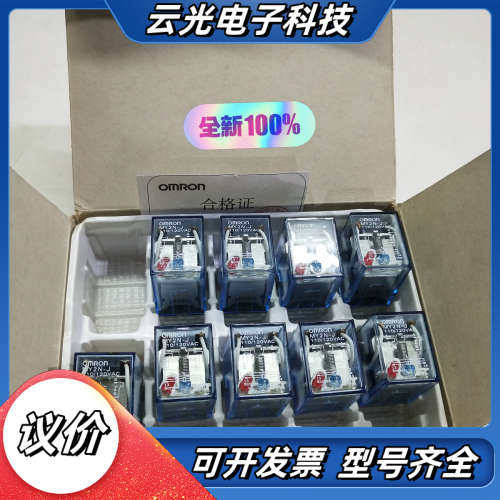 OMROMY2N-J(110/120VAC）继电器 全议价
