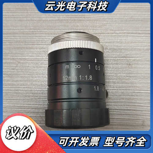 VS 1218VM，200万像素议价
