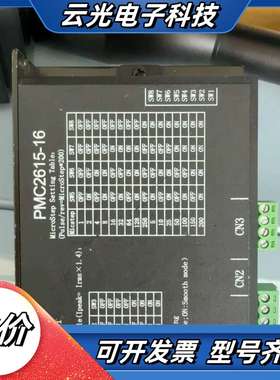 PMC2615-16驱动器议价