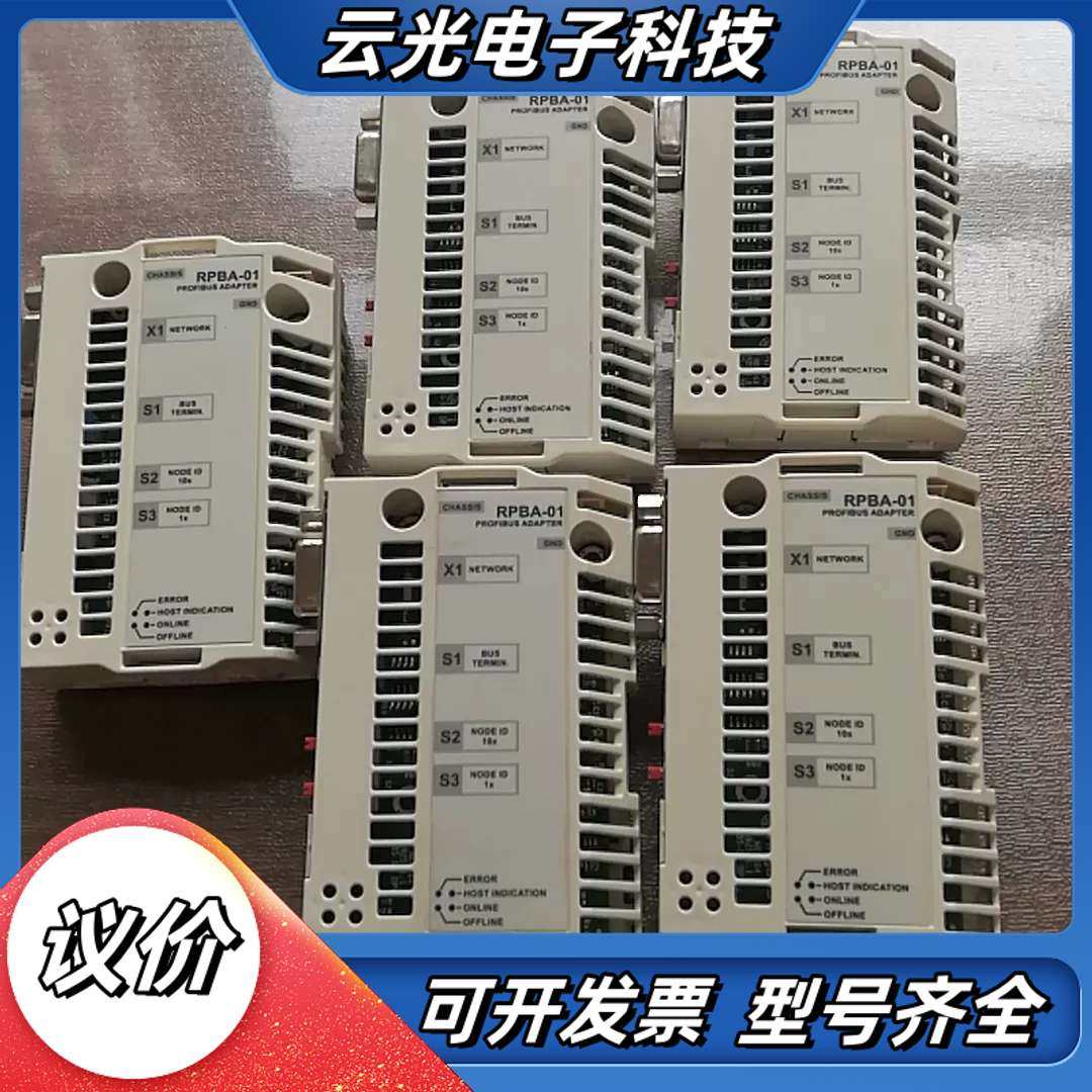rpba-01原装，年份新，3.07版本，功能完好议价,3C数码配件,隔离器/耦合器,淘宝优惠券,粉丝福利购,淘宝优惠卷