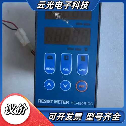 HORIBA 电阻率计HE-480R（DC24V）议价