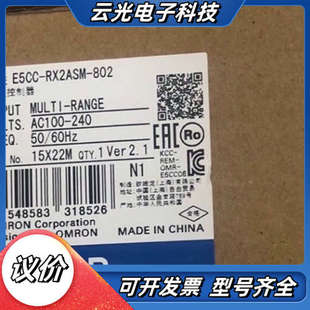RX2ASM E5CC 802温议价 正品 全新原装