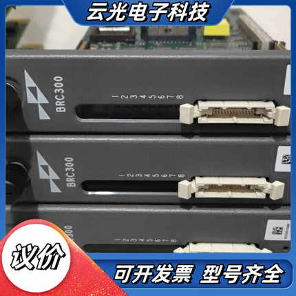 贝利。BRC300。INNIS21。 INNP议价